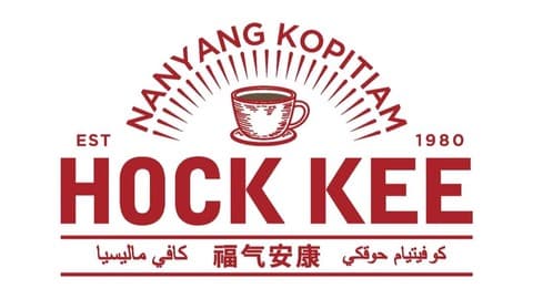 hock-kee